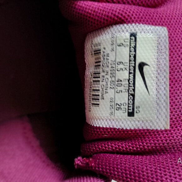 Nike Air Max 1 Ultra Moire (Size 9) - Picture 4 of 4